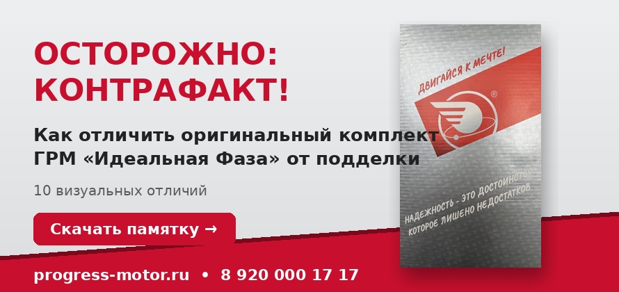 Контрафакт