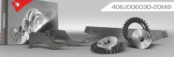 Комплект разрезных звёзд распредвала "ИДЕАЛЬНАЯ ФАЗА" Евро 4 + фазометр арт.406.1006030-20МФ