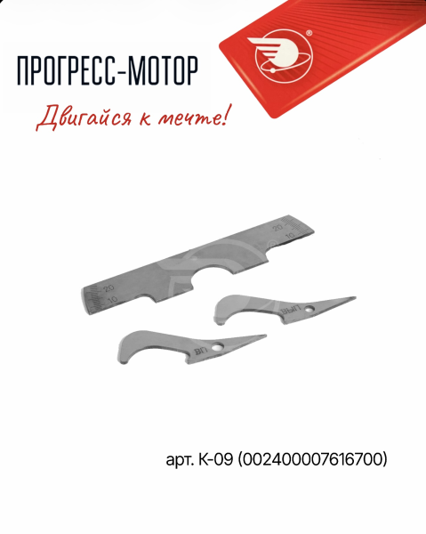 Приспособление для проверки фаз газораспределения на двигателе ЗМЗ PRO (К-9, аналог 002400-0076167-00)