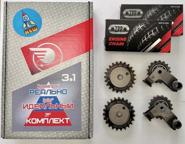 Комплект ремонтный привода ГРМ "ИДЕАЛЬНАЯ ФАЗА" Евро 3 + фазометр, (втулочно-роликовая цепь ZPP) подшипник Japan арт.406.3906625-17 ZPP