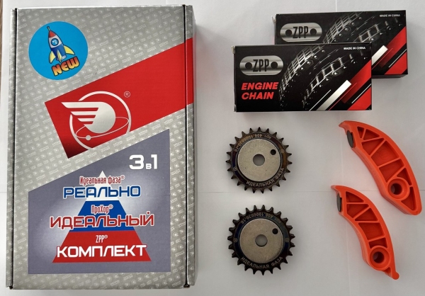 Комплект ремонтный привода ГРМ " Идеальная Фаза" с башмаком + фазометр PRO (втулочно-роликовая цепь ZPP) арт.409.3906625-19 ZPP